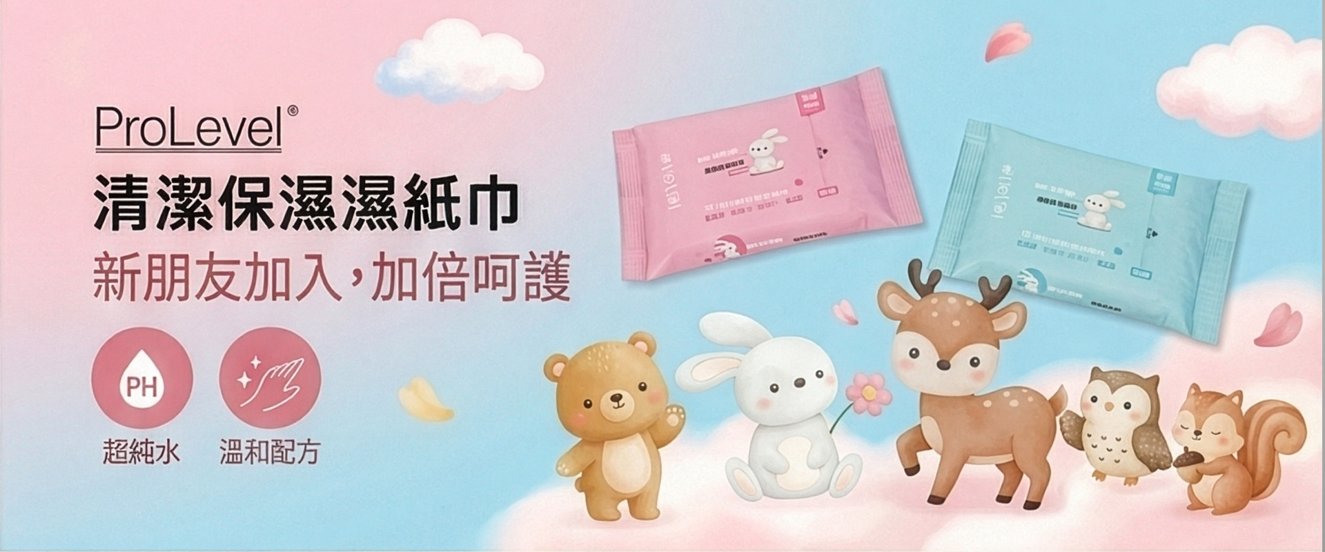 客製化廣告濕紙巾批發，一包就能被記住