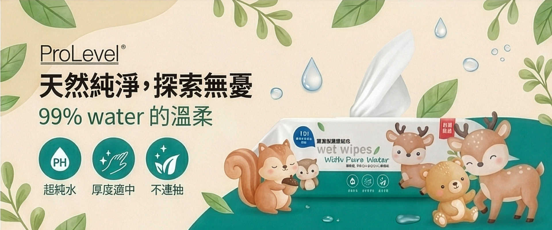 台灣優紙－廣告濕紙巾、活動宣傳與選舉廣告客製印刷