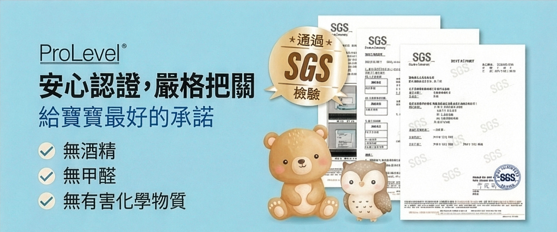 活動宣傳與選舉廣告專用濕紙巾客製服務